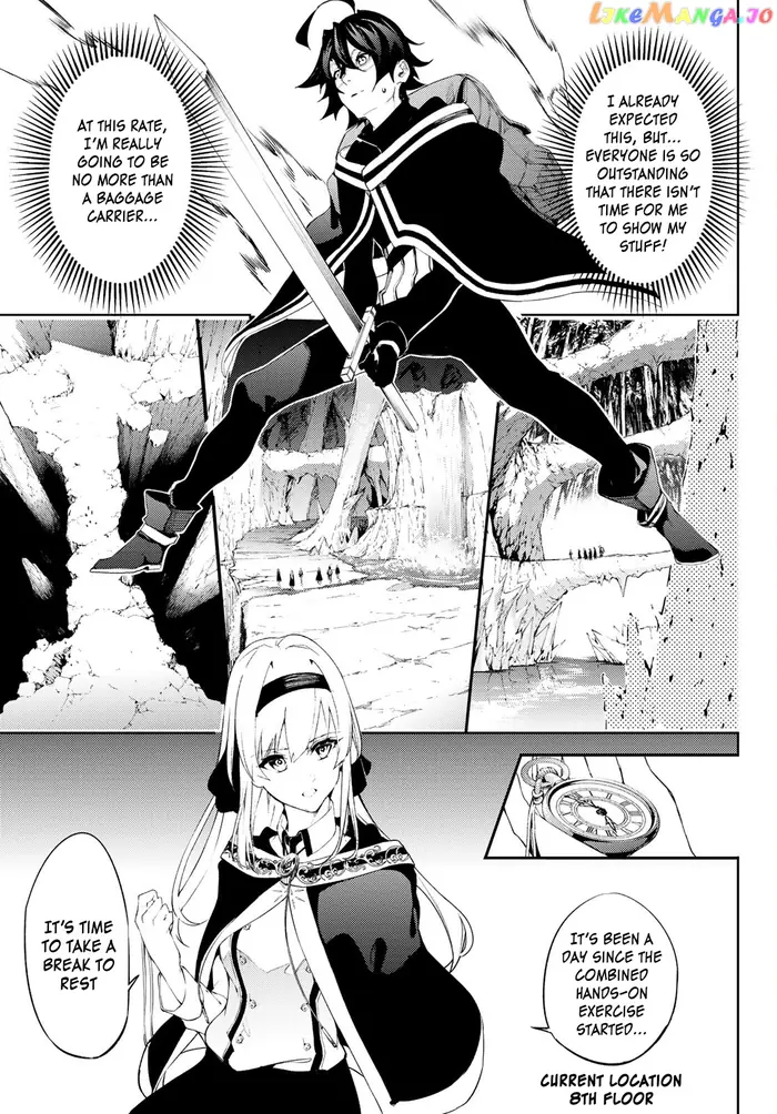 Wistoria: Wand and Sword Chapter 13 image 12_optimized